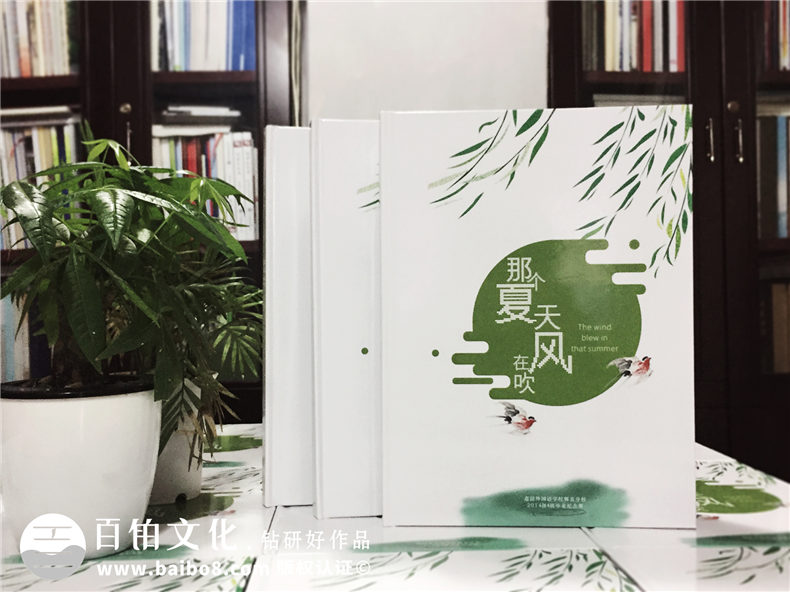 高中畢業(yè)留念相冊設計-班級紀念冊的前言和后記-嘉祥中學(xué)郫縣分校