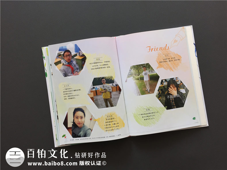 高中畢業(yè)留念相冊設計-班級紀念冊的前言和后記-嘉祥中學(xué)郫縣分校