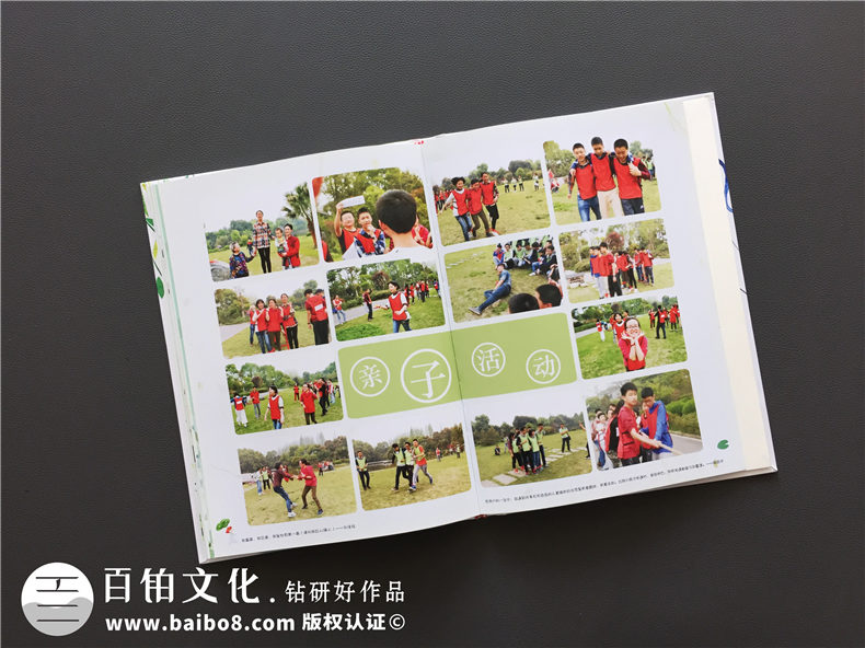 高中畢業(yè)留念相冊設計-班級紀念冊的前言和后記-嘉祥中學(xué)郫縣分校