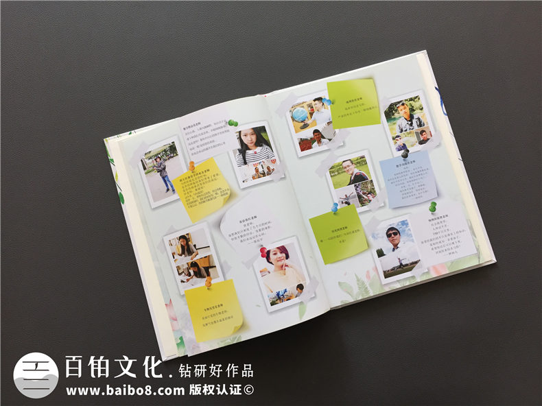 高中畢業(yè)留念相冊設計-班級紀念冊的前言和后記-嘉祥中學(xué)郫縣分校