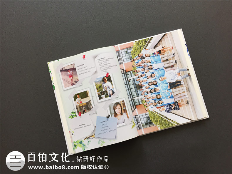 高中畢業(yè)留念相冊設計-班級紀念冊的前言和后記-嘉祥中學(xué)郫縣分校