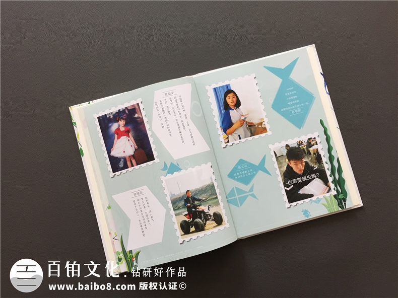 高中畢業(yè)留念相冊設計-班級紀念冊的前言和后記-嘉祥中學(xué)郫縣分校