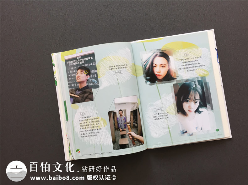 高中畢業(yè)留念相冊設計-班級紀念冊的前言和后記-嘉祥中學(xué)郫縣分校