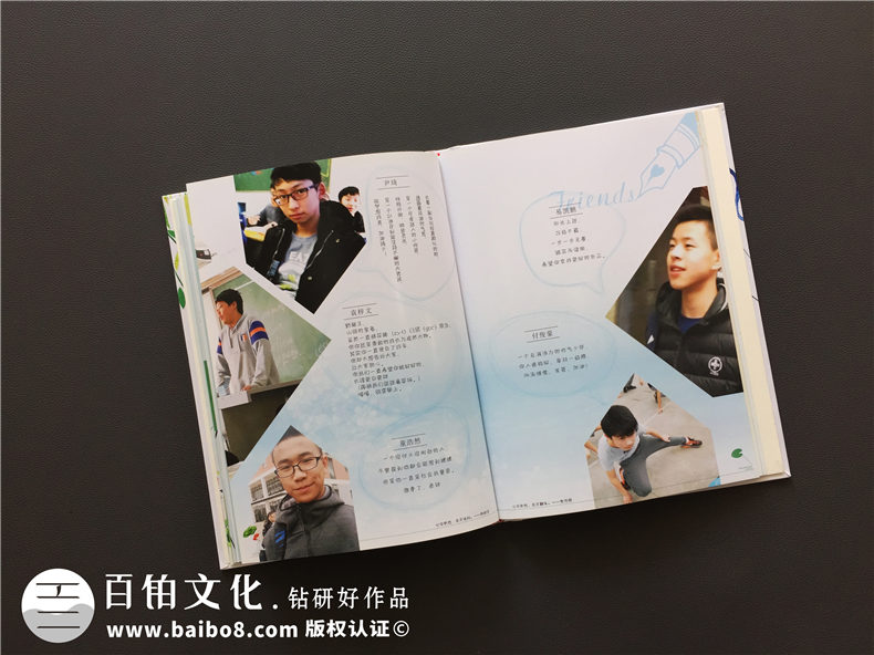 高中畢業(yè)留念相冊設計-班級紀念冊的前言和后記-嘉祥中學(xué)郫縣分校