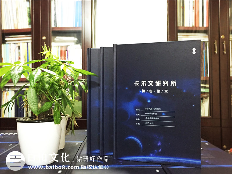 同學(xué)畢業(yè)紀念冊制作 制作畢業(yè)紀念冊 擁抱熟悉的青春記憶！