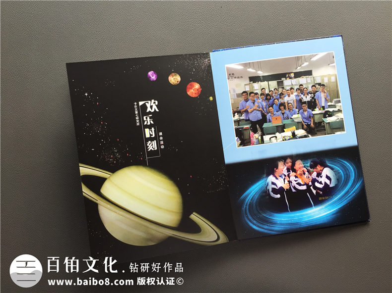 科技感很強的班級同學(xué)錄-夢(mèng)幻畫(huà)風(fēng)畢業(yè)紀念冊制作-成都外國語(yǔ)學(xué)校