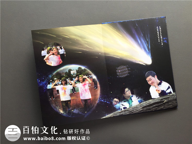 科技感很強的班級同學(xué)錄-夢(mèng)幻畫(huà)風(fēng)畢業(yè)紀念冊制作-成都外國語(yǔ)學(xué)校