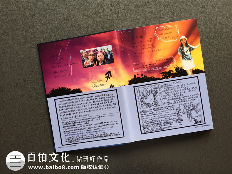 科技感很強的班級同學(xué)錄-夢(mèng)幻畫(huà)風(fēng)畢業(yè)紀念冊制作-成都外國語(yǔ)學(xué)校