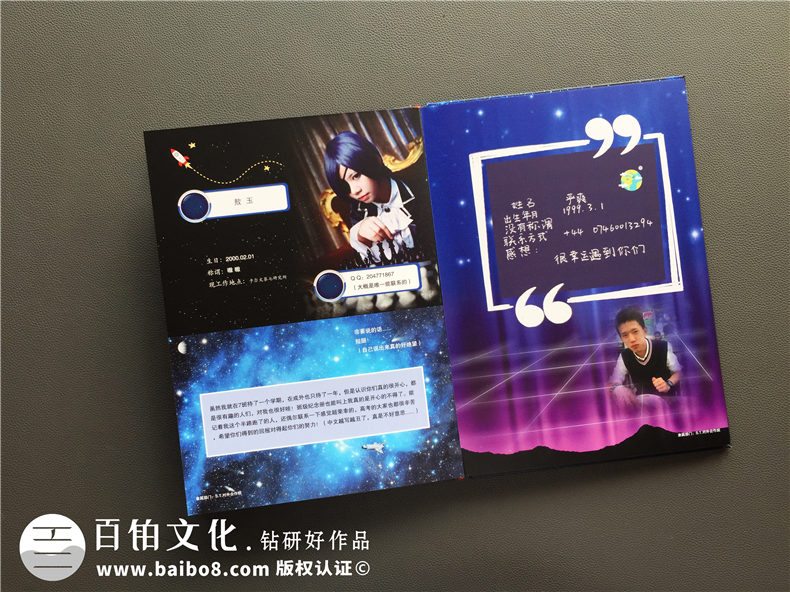 科技感很強的班級同學(xué)錄-夢(mèng)幻畫(huà)風(fēng)畢業(yè)紀念冊制作-成都外國語(yǔ)學(xué)校