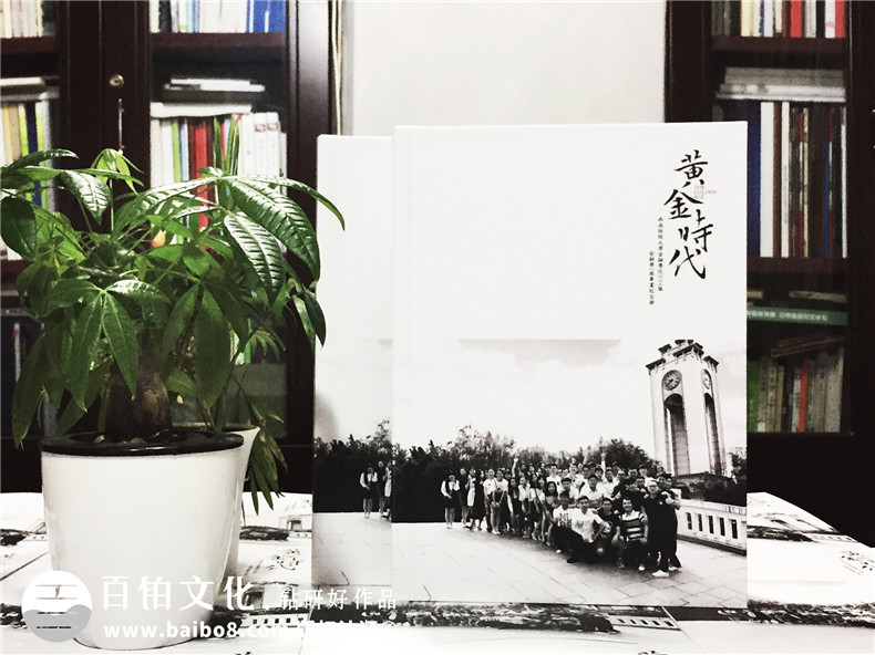 簡(jiǎn)潔風(fēng)格畢業(yè)紀念相冊定制-同學(xué)錄制作-屬于我們的黃金時(shí)代