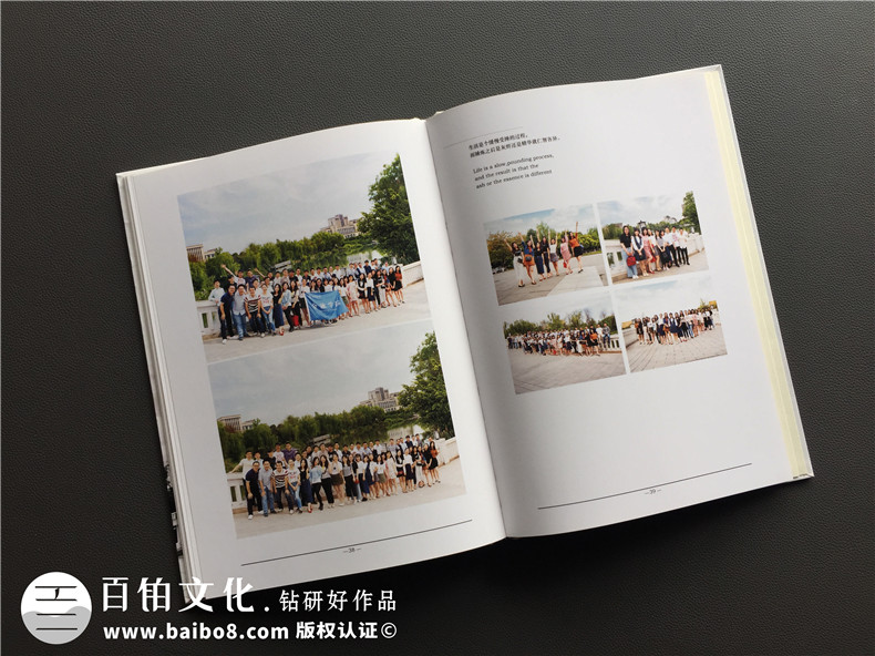 簡(jiǎn)潔風(fēng)格畢業(yè)紀念相冊定制-同學(xué)錄制作-屬于我們的黃金時(shí)代