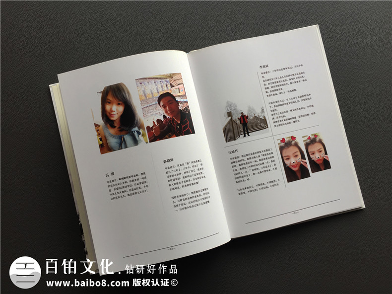 簡(jiǎn)潔風(fēng)格畢業(yè)紀念相冊定制-同學(xué)錄制作-屬于我們的黃金時(shí)代