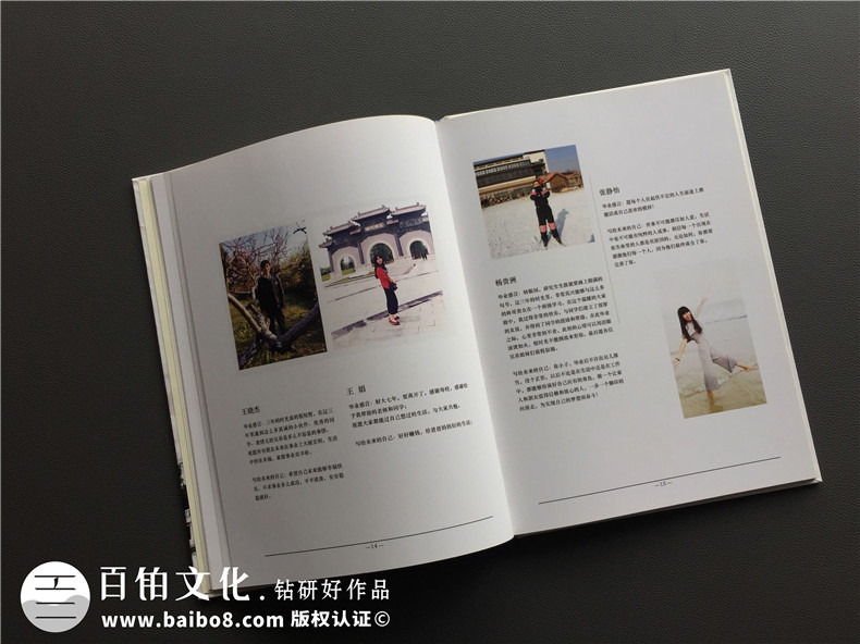 簡(jiǎn)潔風(fēng)格畢業(yè)紀念相冊定制-同學(xué)錄制作-屬于我們的黃金時(shí)代