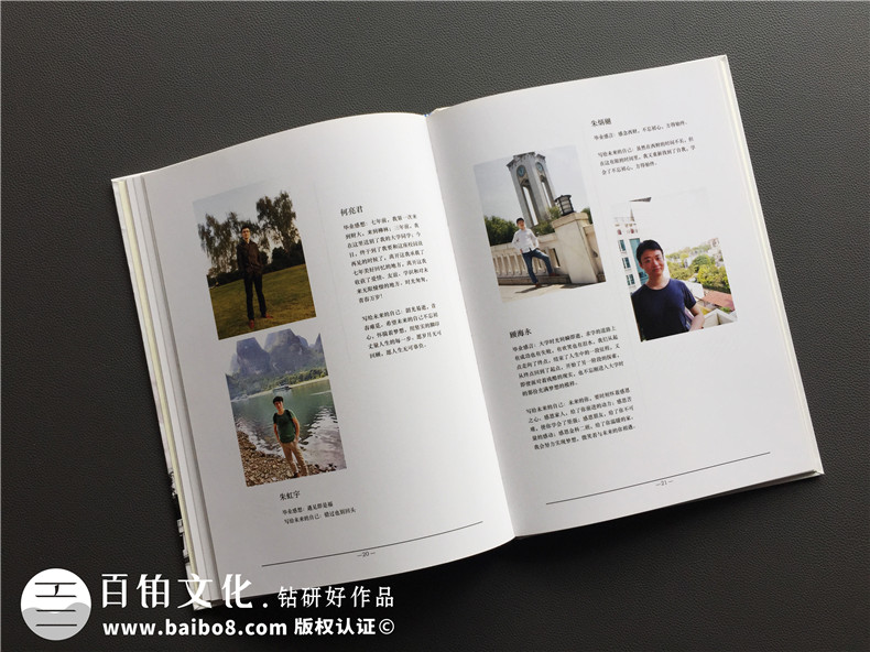 簡(jiǎn)潔風(fēng)格畢業(yè)紀念相冊定制-同學(xué)錄制作-屬于我們的黃金時(shí)代