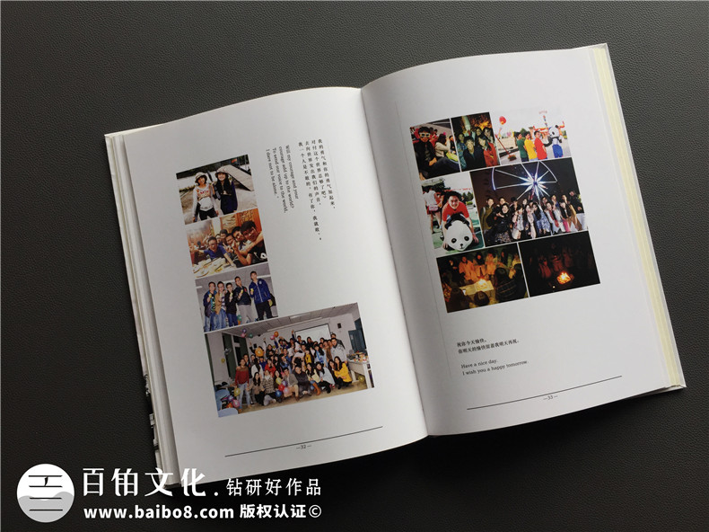 簡(jiǎn)潔風(fēng)格畢業(yè)紀念相冊定制-同學(xué)錄制作-屬于我們的黃金時(shí)代