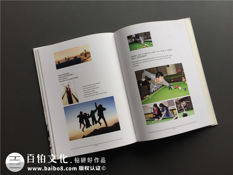 簡(jiǎn)潔風(fēng)格畢業(yè)紀念相冊定制-同學(xué)錄制作-屬于我們的黃金時(shí)代