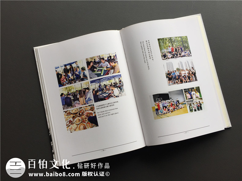 簡(jiǎn)潔風(fēng)格畢業(yè)紀念相冊定制-同學(xué)錄制作-屬于我們的黃金時(shí)代