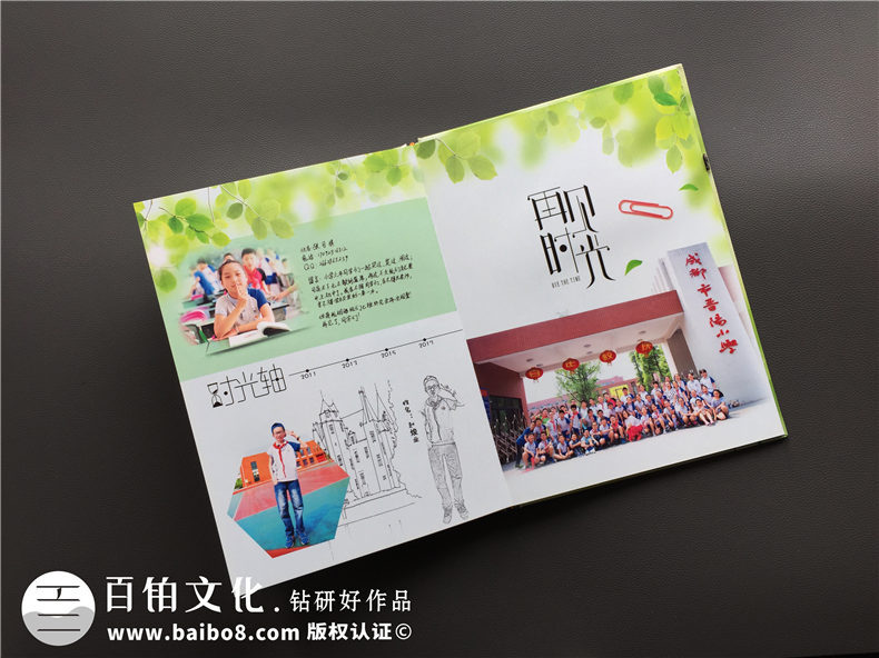 六年級畢業(yè)相冊制作-小學(xué)同學(xué)錄定制（童年時(shí)光機主題）-老師寄語(yǔ)