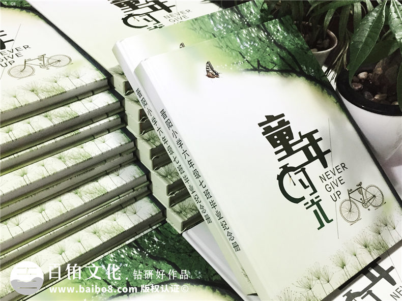 六年級畢業(yè)相冊制作-小學(xué)同學(xué)錄定制（童年時(shí)光機主題）-老師寄語(yǔ)