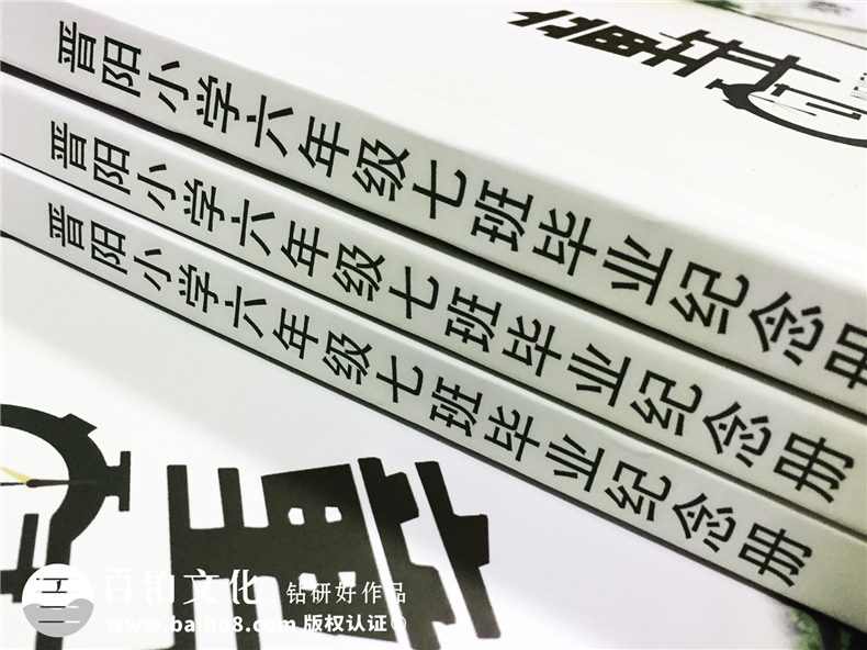 六年級畢業(yè)相冊制作-小學(xué)同學(xué)錄定制（童年時(shí)光機主題）-老師寄語(yǔ)