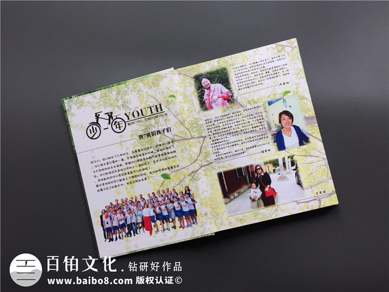 六年級畢業(yè)相冊制作-小學(xué)同學(xué)錄定制（童年時(shí)光機主題）-老師寄語(yǔ)