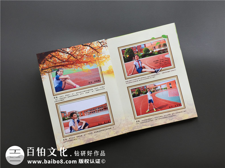 六年級畢業(yè)相冊制作-小學(xué)同學(xué)錄定制（童年時(shí)光機主題）-老師寄語(yǔ)