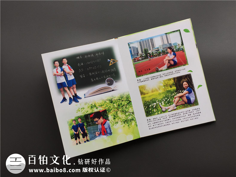 六年級畢業(yè)相冊制作-小學(xué)同學(xué)錄定制（童年時(shí)光機主題）-老師寄語(yǔ)