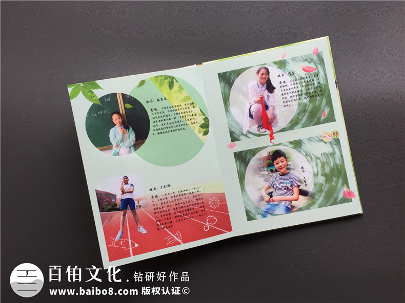 六年級畢業(yè)相冊制作-小學(xué)同學(xué)錄定制（童年時(shí)光機主題）-老師寄語(yǔ)