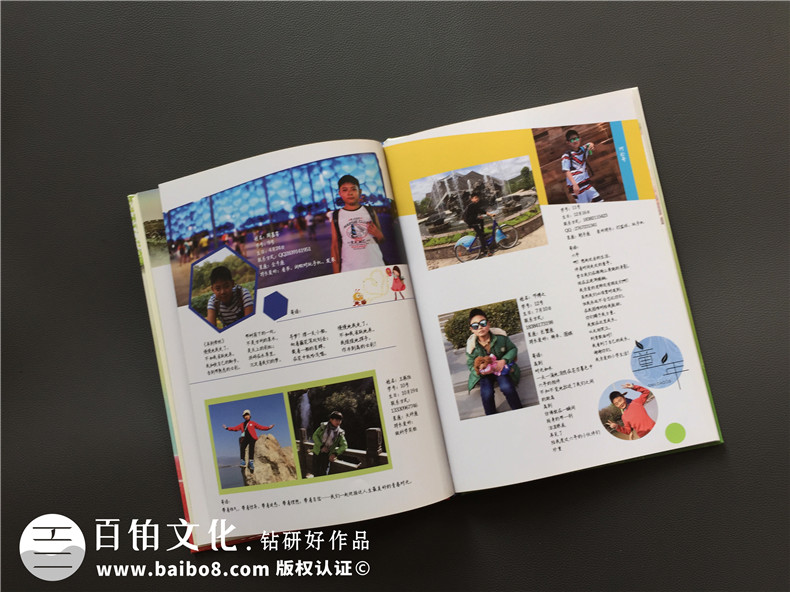 小學(xué)畢業(yè)班紀念照做相冊,內容搞笑活躍怎么設計-小學(xué)畢業(yè)感言