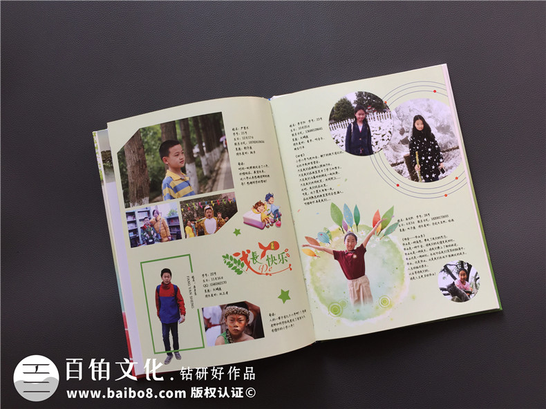 小學(xué)畢業(yè)班紀念照做相冊,內容搞笑活躍怎么設計-小學(xué)畢業(yè)感言