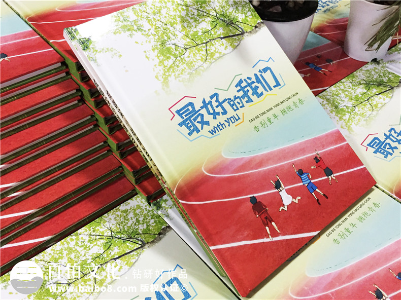 小學(xué)畢業(yè)班紀念照做相冊,內容搞笑活躍怎么設計-小學(xué)畢業(yè)感言