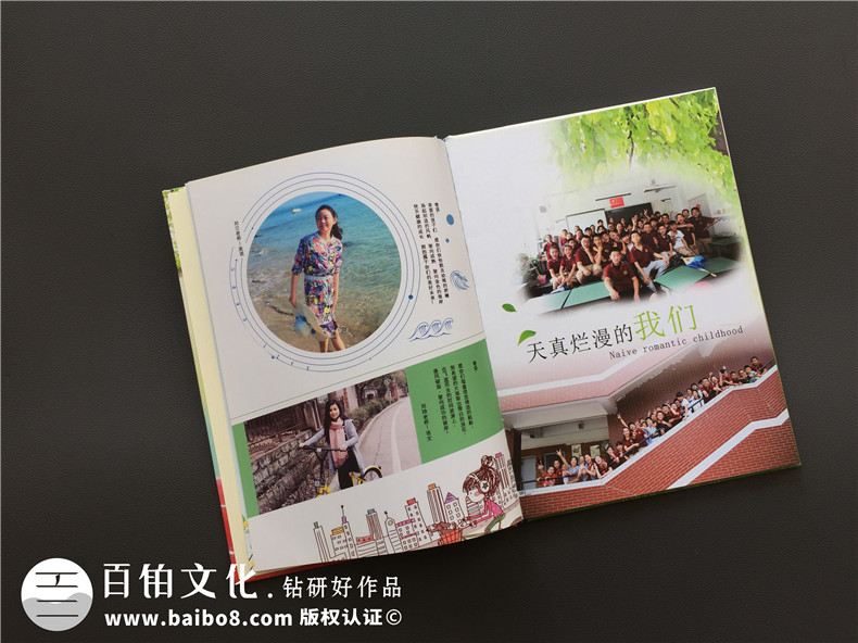 小學(xué)畢業(yè)班紀念照做相冊,內容搞笑活躍怎么設計-小學(xué)畢業(yè)感言