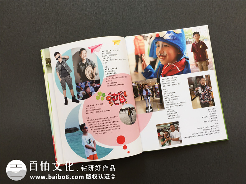 小學(xué)畢業(yè)班紀念照做相冊,內容搞笑活躍怎么設計-小學(xué)畢業(yè)感言