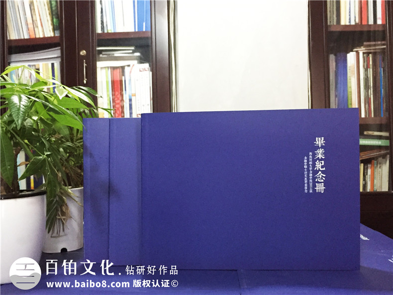 簡(jiǎn)潔穩重的研究生畢業(yè)紀念冊設計風(fēng)格,不負勇往-西南財大金融學(xué)院