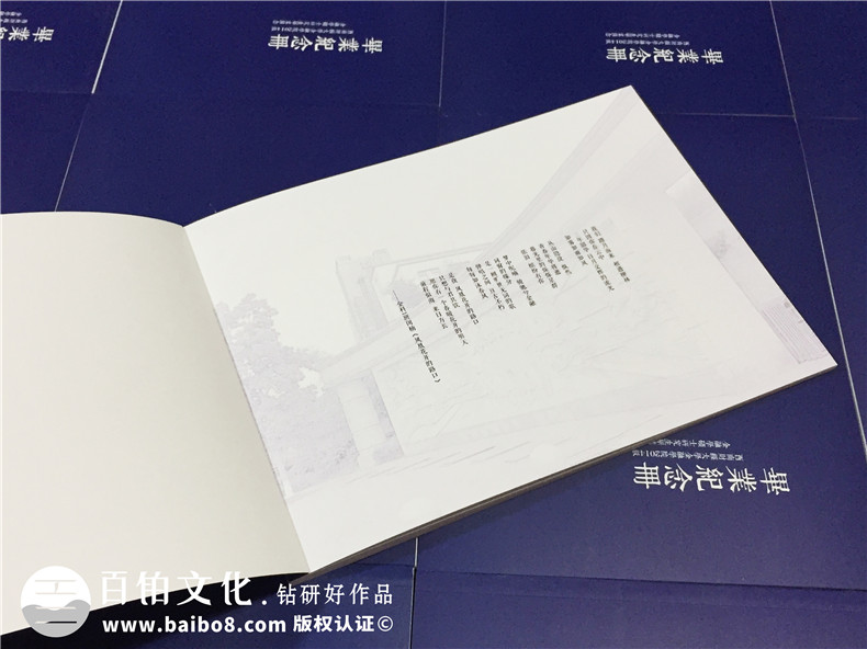 簡(jiǎn)潔穩重的研究生畢業(yè)紀念冊設計風(fēng)格,不負勇往-西南財大金融學(xué)院