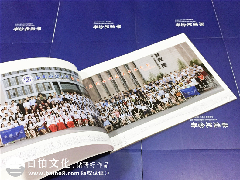 簡(jiǎn)潔穩重的研究生畢業(yè)紀念冊設計風(fēng)格,不負勇往-西南財大金融學(xué)院