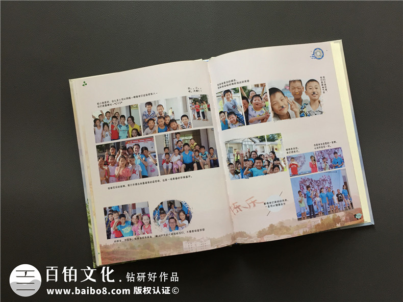 大學(xué)生支教紀念冊-暑期實(shí)踐留念影集設計制作