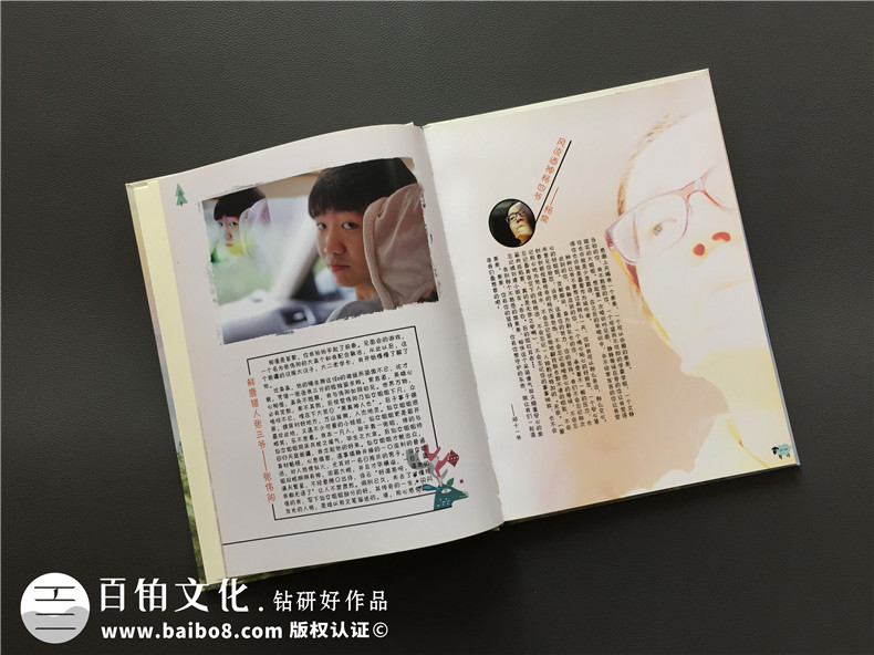 大學(xué)生支教紀念冊-暑期實(shí)踐留念影集設計制作