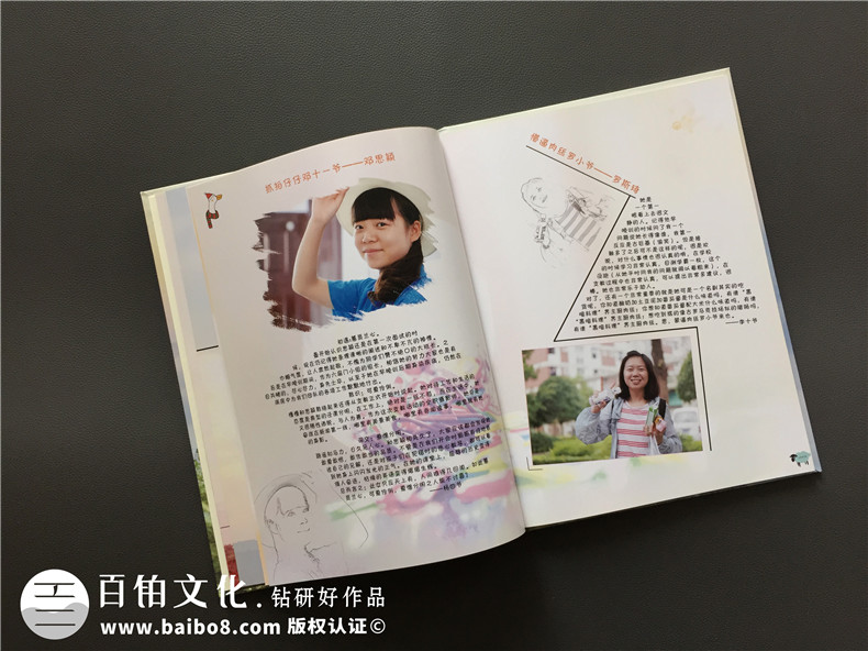 大學(xué)生支教紀念冊-暑期實(shí)踐留念影集設計制作