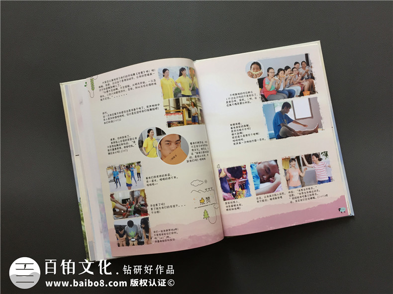大學(xué)生支教紀念冊-暑期實(shí)踐留念影集設計制作