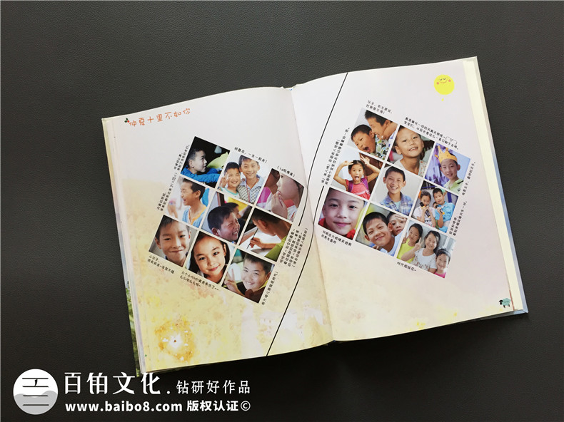 大學(xué)生支教紀念冊-暑期實(shí)踐留念影集設計制作