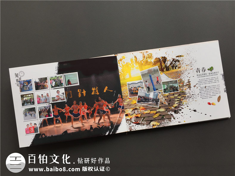 在畢業(yè)之際做大學(xué)時(shí)光畫(huà)冊-記錄青春生涯的同學(xué)錄-成都中醫藥大學(xué)