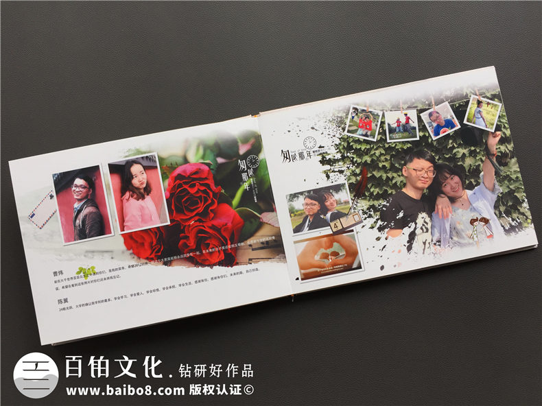 在畢業(yè)之際做大學(xué)時(shí)光畫(huà)冊-記錄青春生涯的同學(xué)錄-成都中醫藥大學(xué)