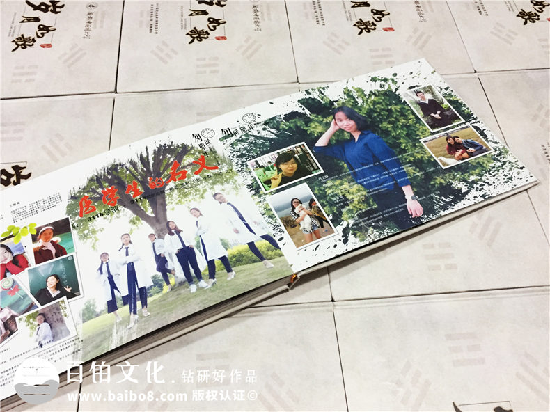 在畢業(yè)之際做大學(xué)時(shí)光畫(huà)冊-記錄青春生涯的同學(xué)錄-成都中醫藥大學(xué)