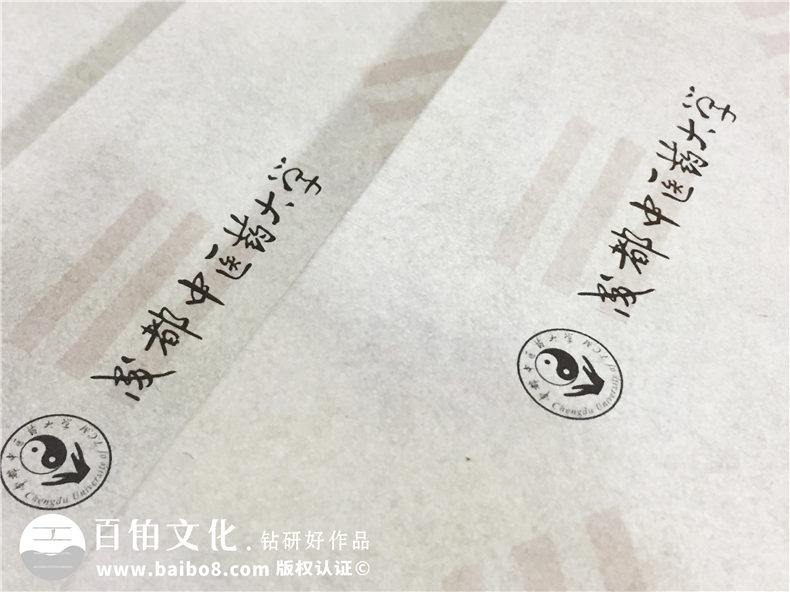 在畢業(yè)之際做大學(xué)時(shí)光畫(huà)冊-記錄青春生涯的同學(xué)錄-成都中醫藥大學(xué)