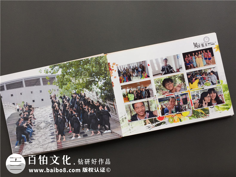 在畢業(yè)之際做大學(xué)時(shí)光畫(huà)冊-記錄青春生涯的同學(xué)錄-成都中醫藥大學(xué)