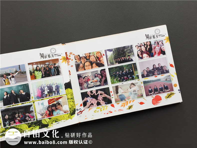 在畢業(yè)之際做大學(xué)時(shí)光畫(huà)冊-記錄青春生涯的同學(xué)錄-成都中醫藥大學(xué)