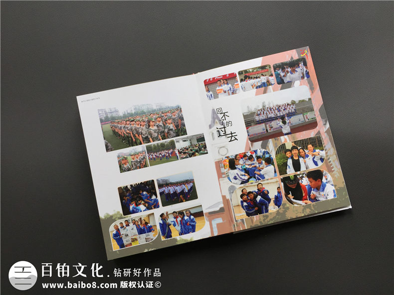 中學(xué)畢業(yè)紀念相冊定制-班級同學(xué)錄制作
