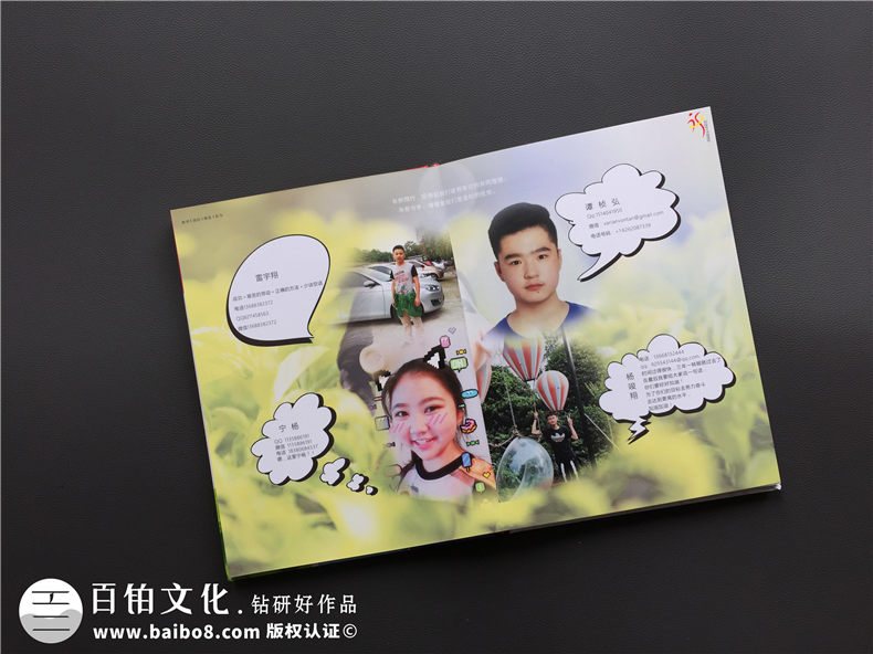 中學(xué)畢業(yè)紀念相冊定制-班級同學(xué)錄制作