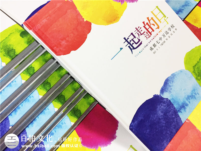 中學(xué)畢業(yè)紀念相冊定制-班級同學(xué)錄制作